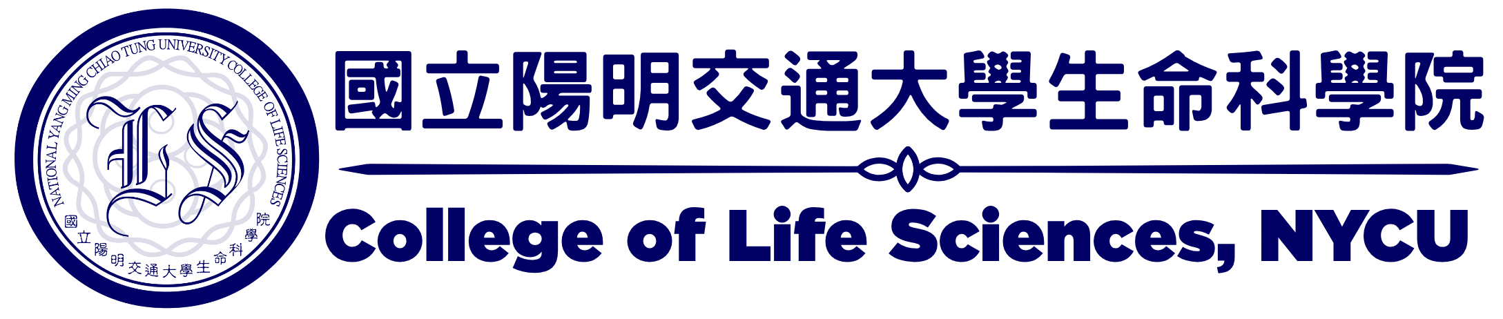生命科學院 College of Life Sciences