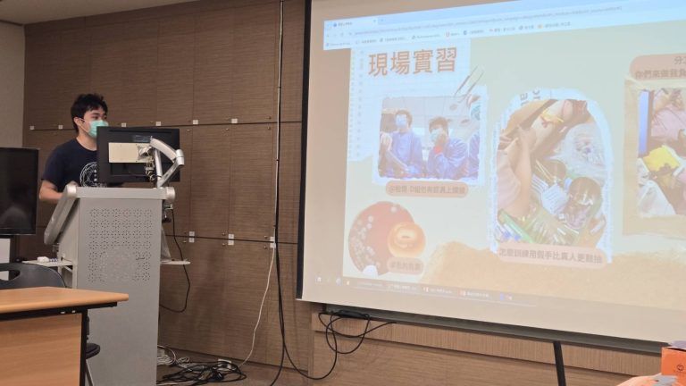實習醫院訪視