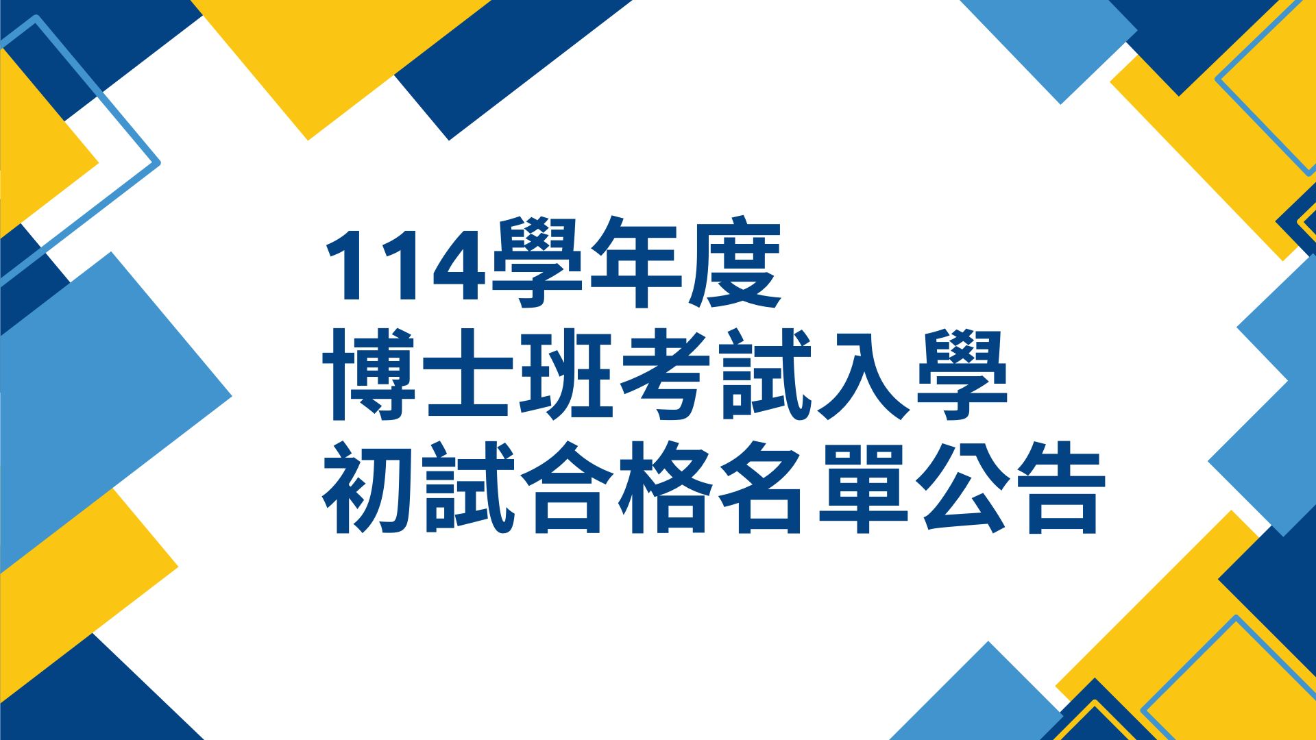 公告封面