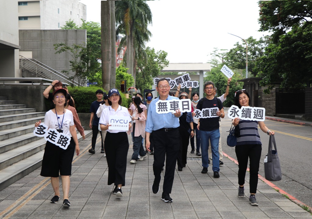 永續周在世界地球日這天發起無車校園活動