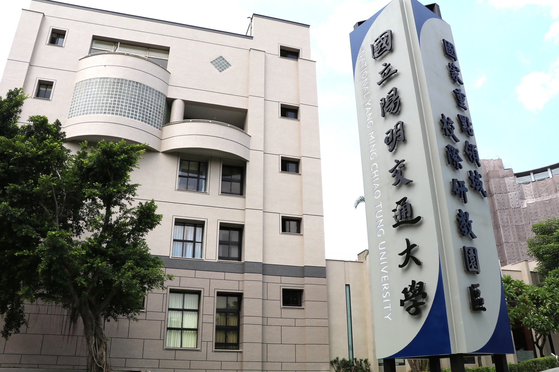 高雄校區外觀。