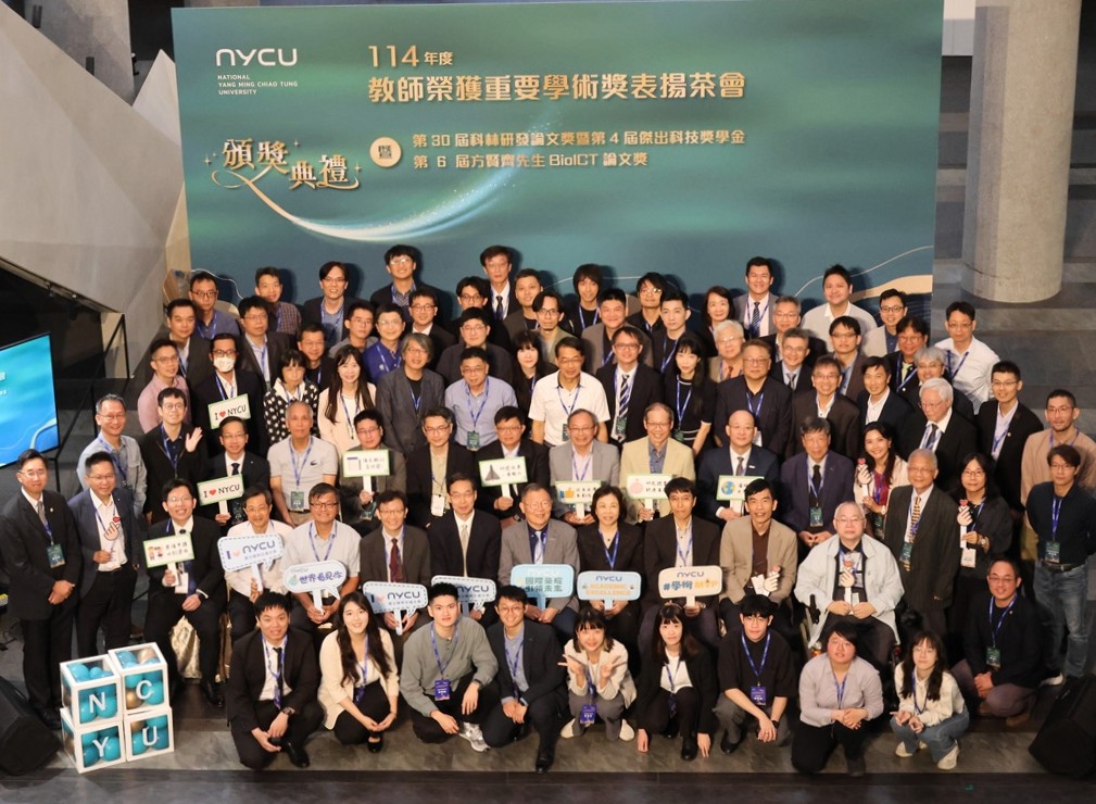 校方表揚114學年於國內外獲重要獎項的百名師生。