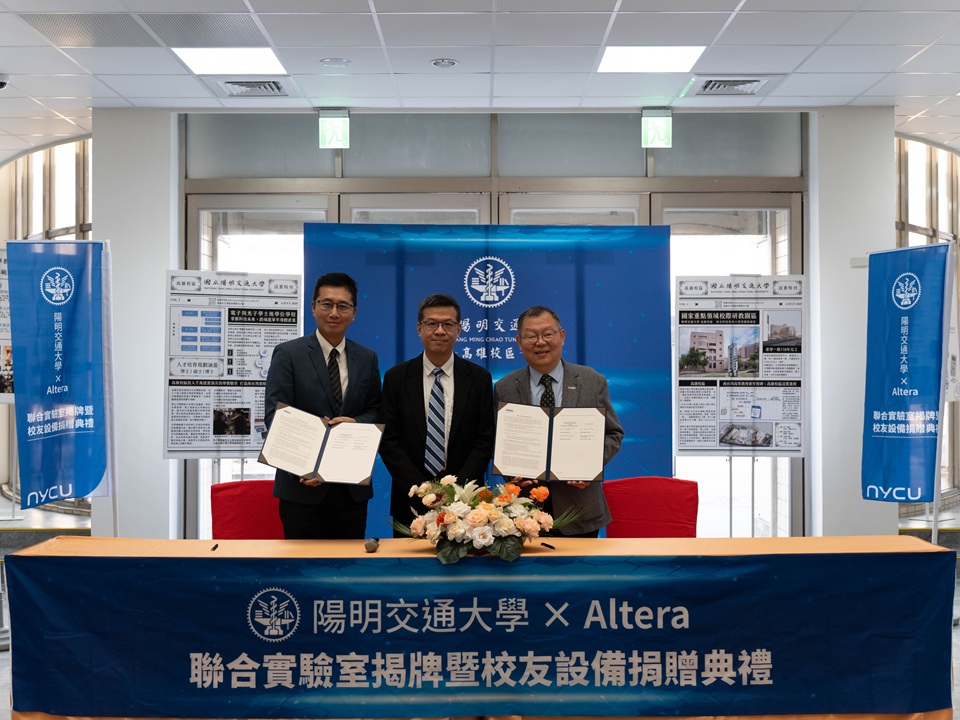 友晶董事長彭顯恩(左起)、高雄市政府經發局魏建雄專門委員、陽明交大林奇宏校長