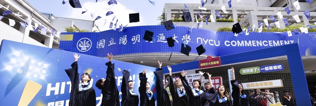 113學年度畢業典禮歡送祝福畢業生