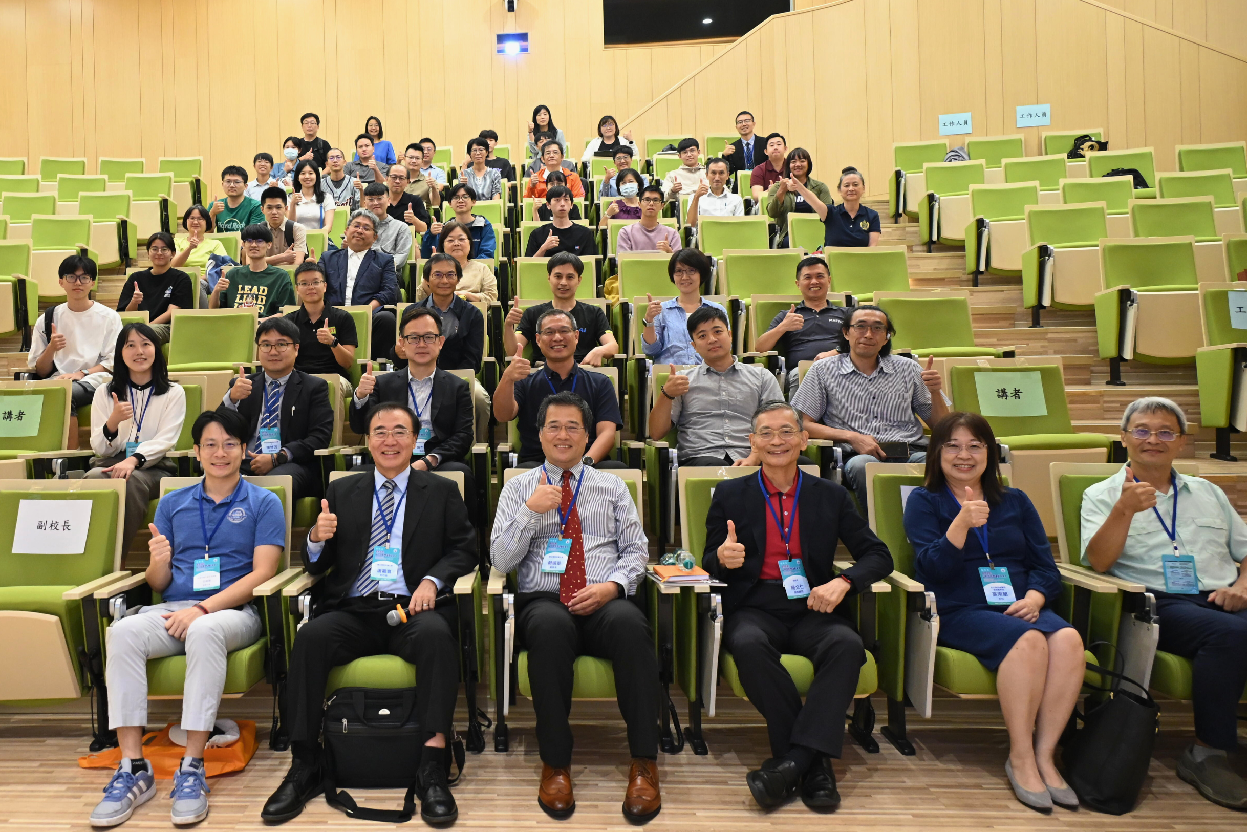 From the Arena to Everyday Life: NYCU Smart Sports Forum Champions Public Health