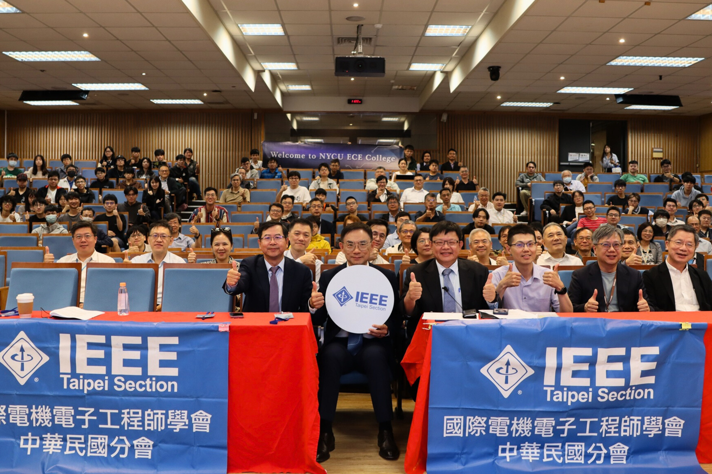 NYCU ECE and IEEE Taipei Section Host 2025 AI Computing Workshop to Explore the Future of High-Performance AI Systems