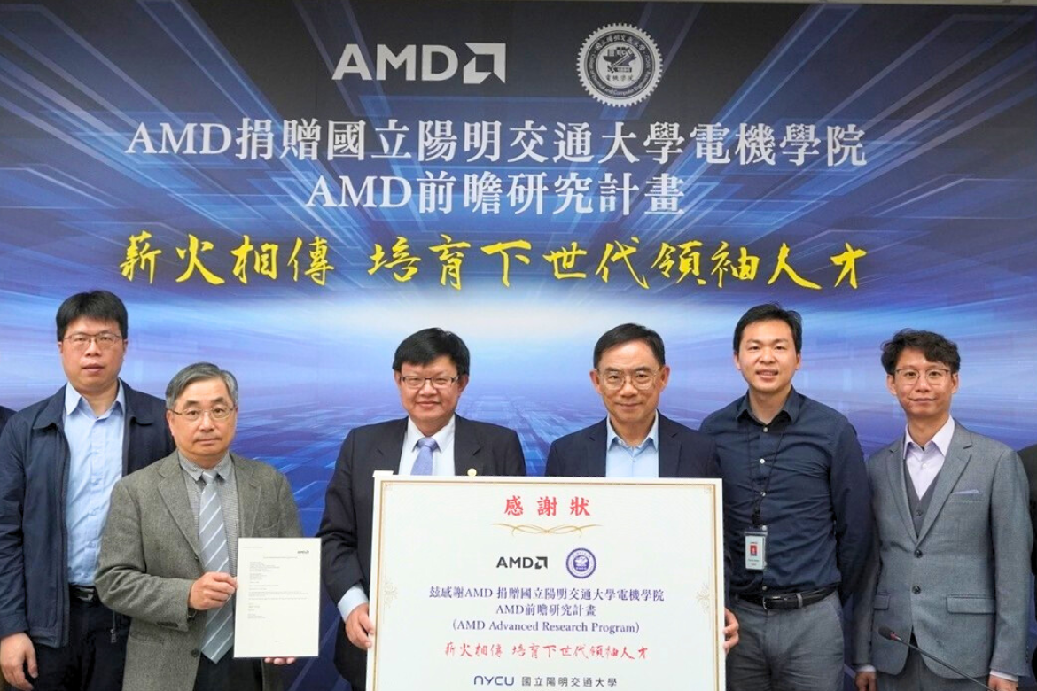 NYCU and AMD Launch Advanced Research Program to Push AI and Next-Generation Semiconductor Breakthroughs