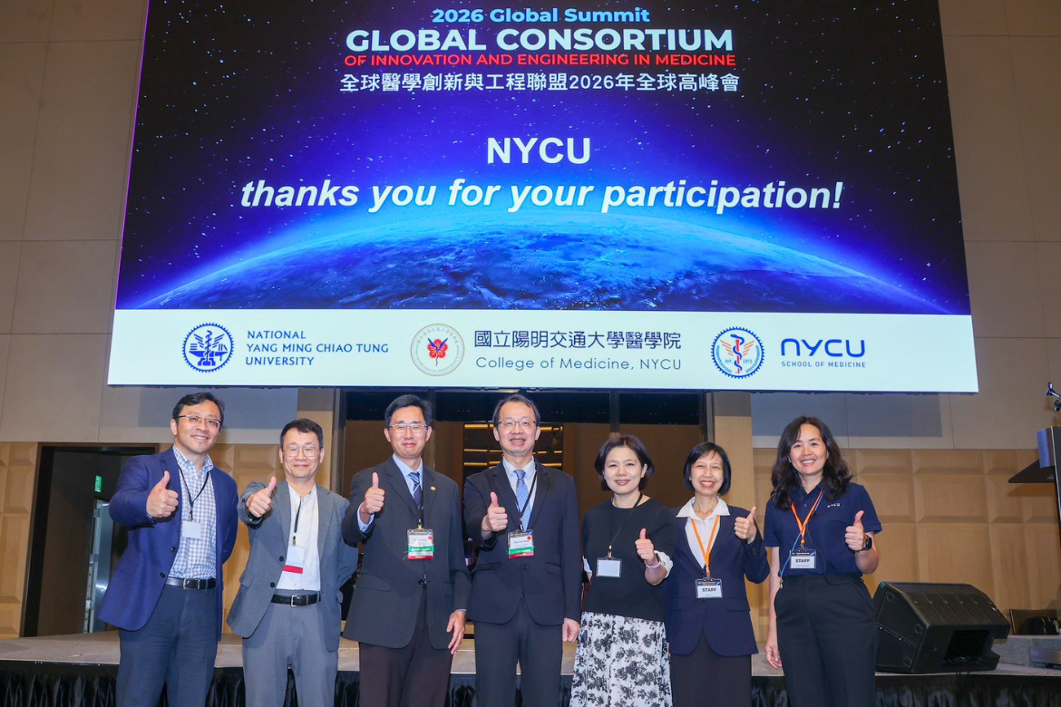 NYCU Hosts GCIEM Summit as Global Experts and Industry Converge on Engineering Medicine and AI