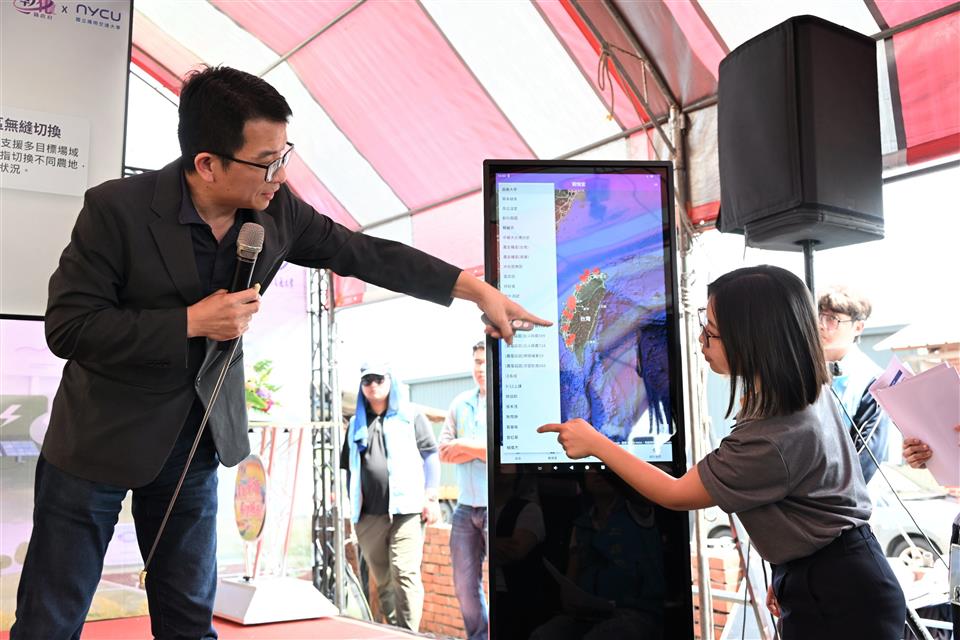 NYCU and Changhua County Launch Smart Agriculture App to Help Farmers Monitor Crops with AI