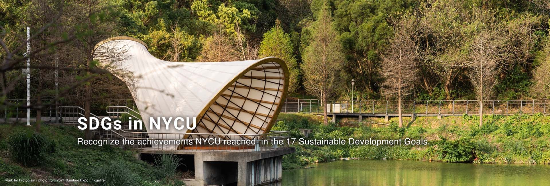 SDGs in NYCU