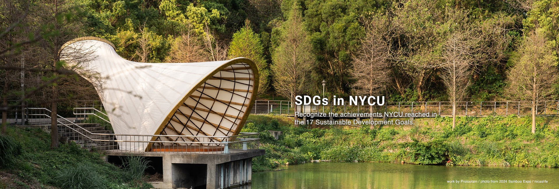 SDGs in NYCU