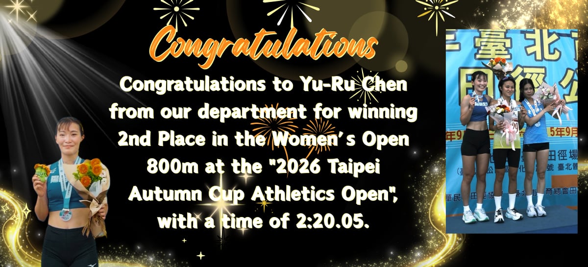 Yu-Ru Chen won the 2nd Place in the Women's Open 800m at the "2026 Taipei Autumn Cup Athletics Open"
