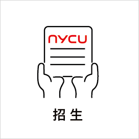 招生