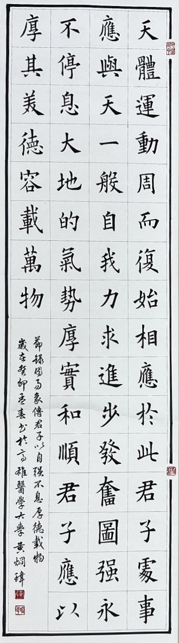 1515