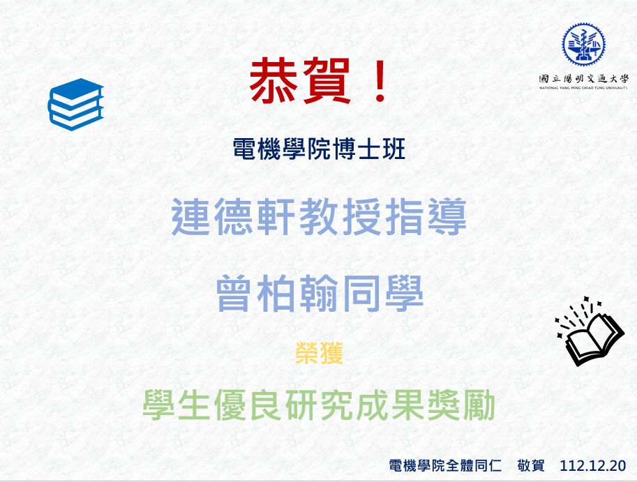 螢幕擷取畫面 2023-12-20 210830