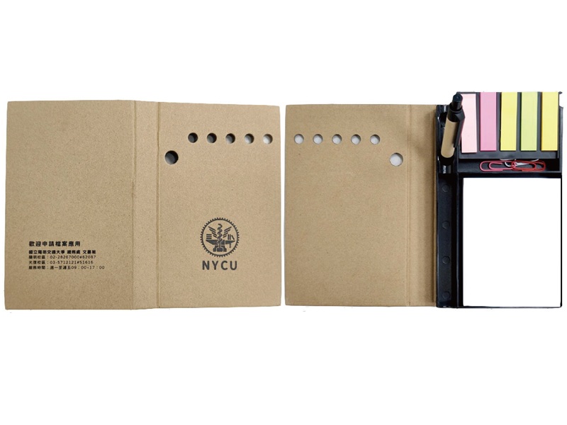 檔案加值 便簽座