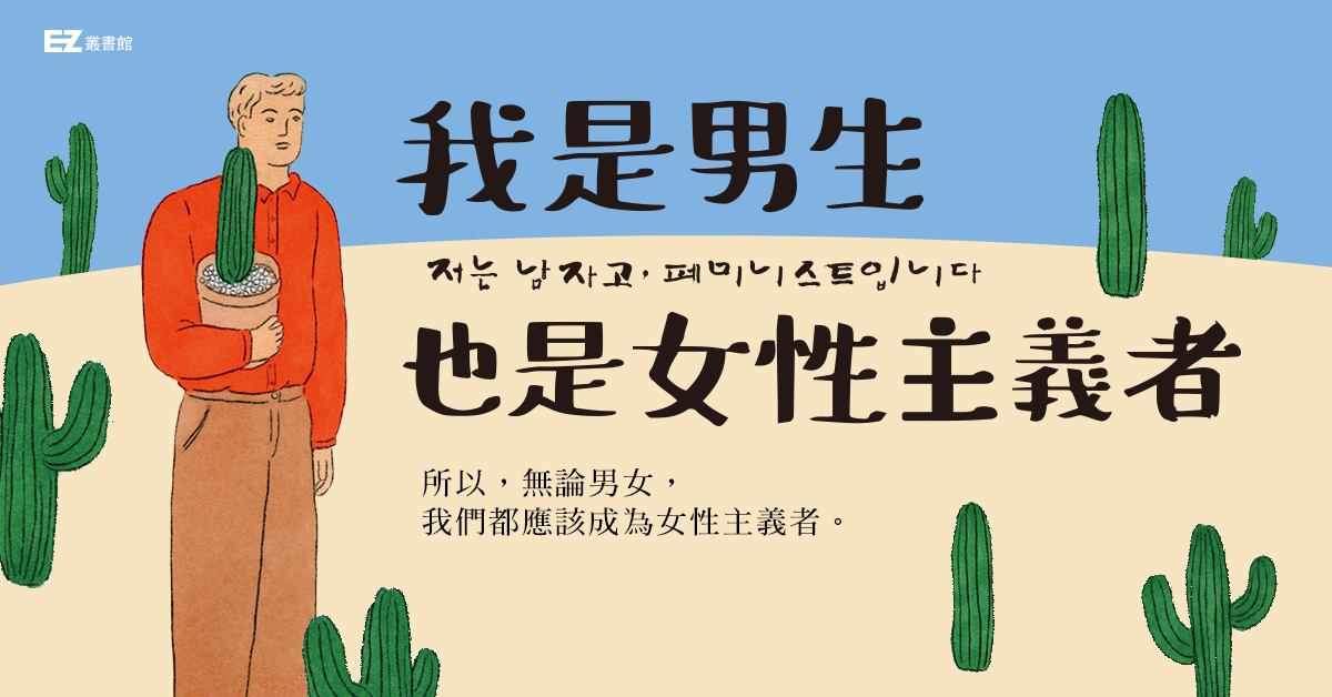 老公怎麼還不去死