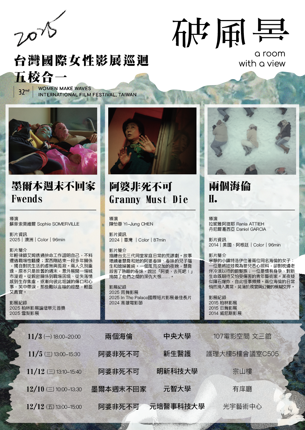 poster