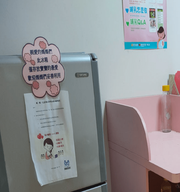 行政大樓衛生保健組哺(集)乳室-室內