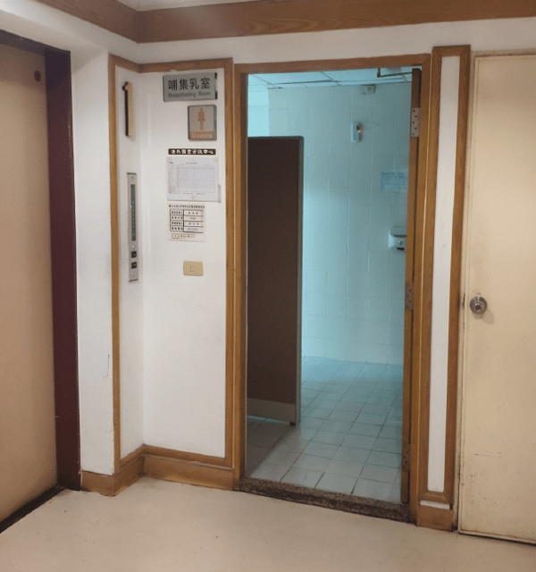 新竹光復校區-浩然圖書館哺(集)乳室-門口