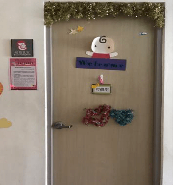 臺北陽明校區-圖書館哺(集)乳室-門口