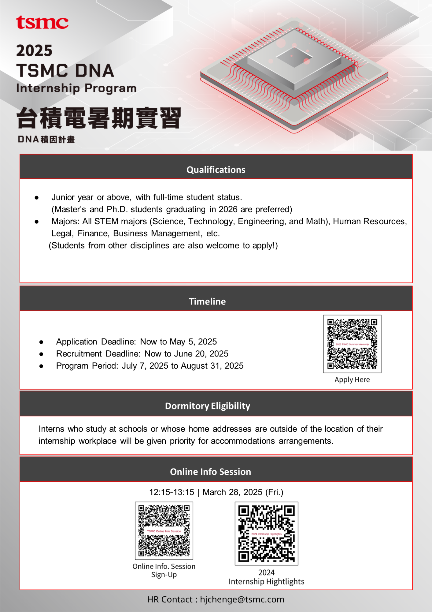 tsmc2025-2