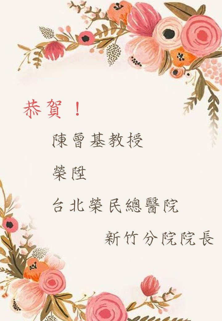 賀賀賀