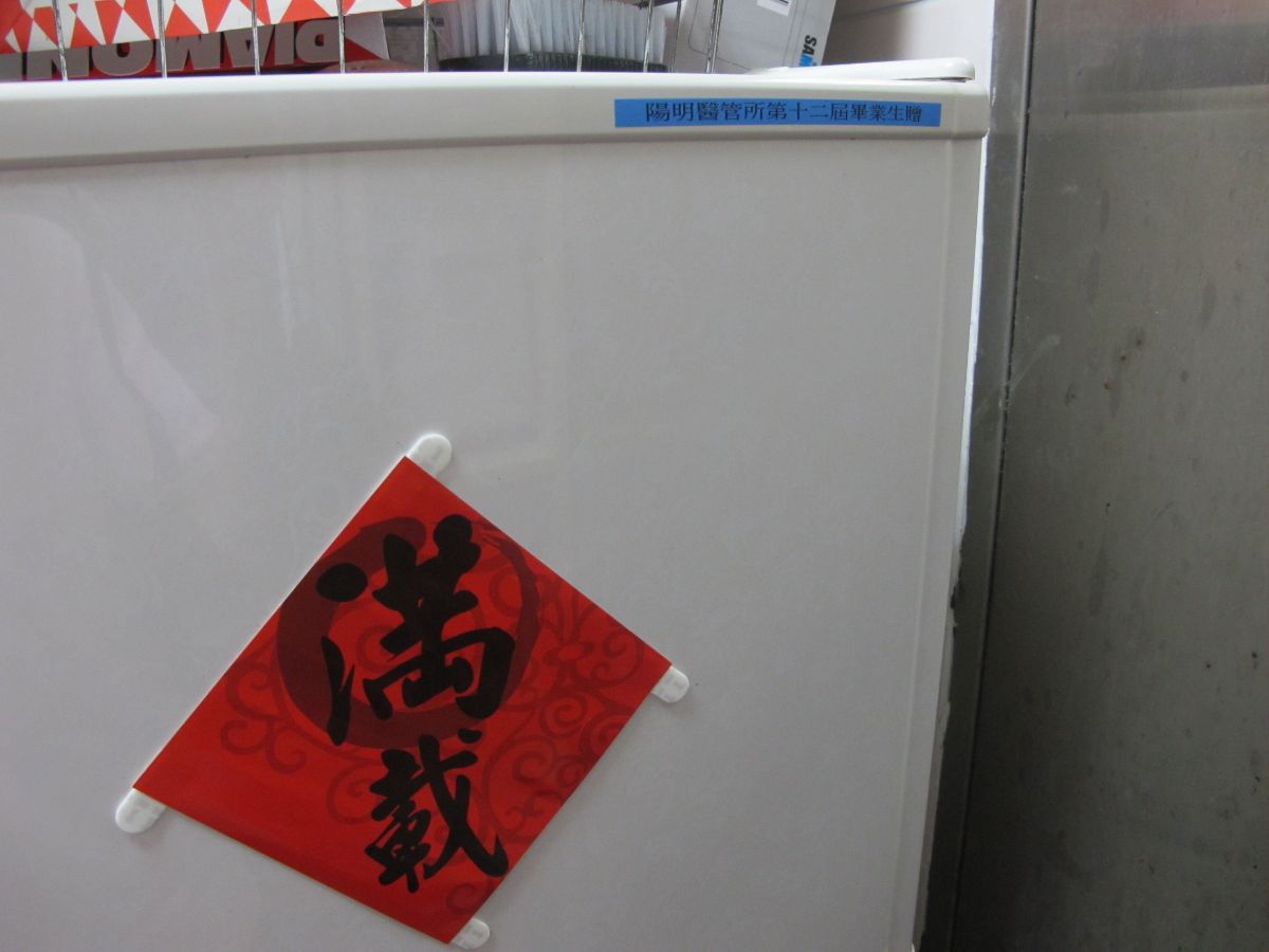冰箱1