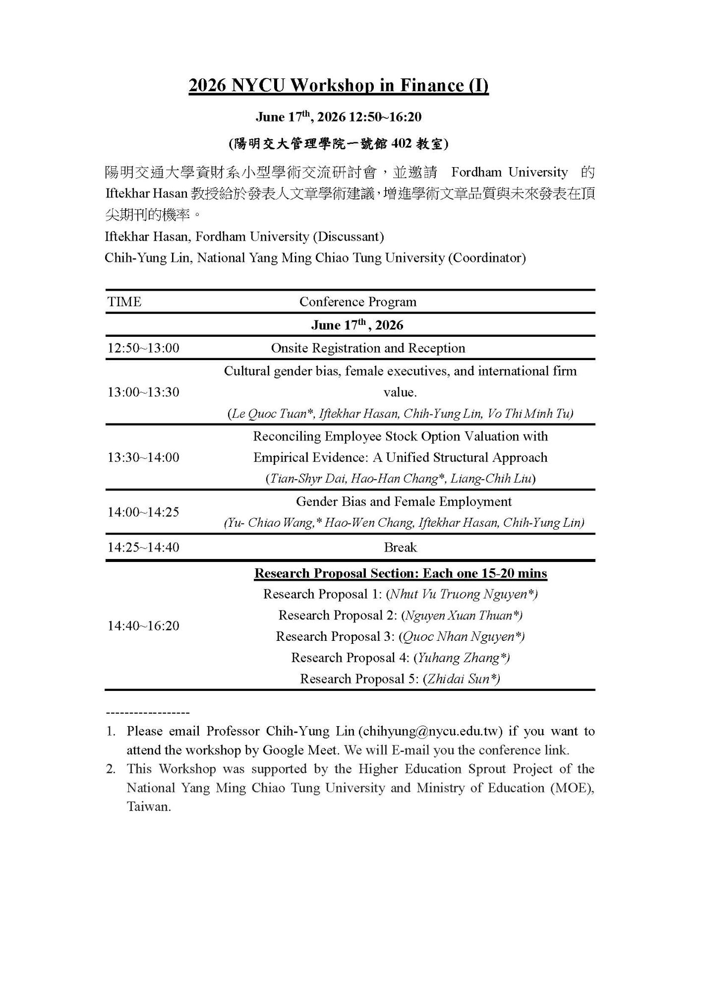 2026 NYCU Workshop in Finance 1