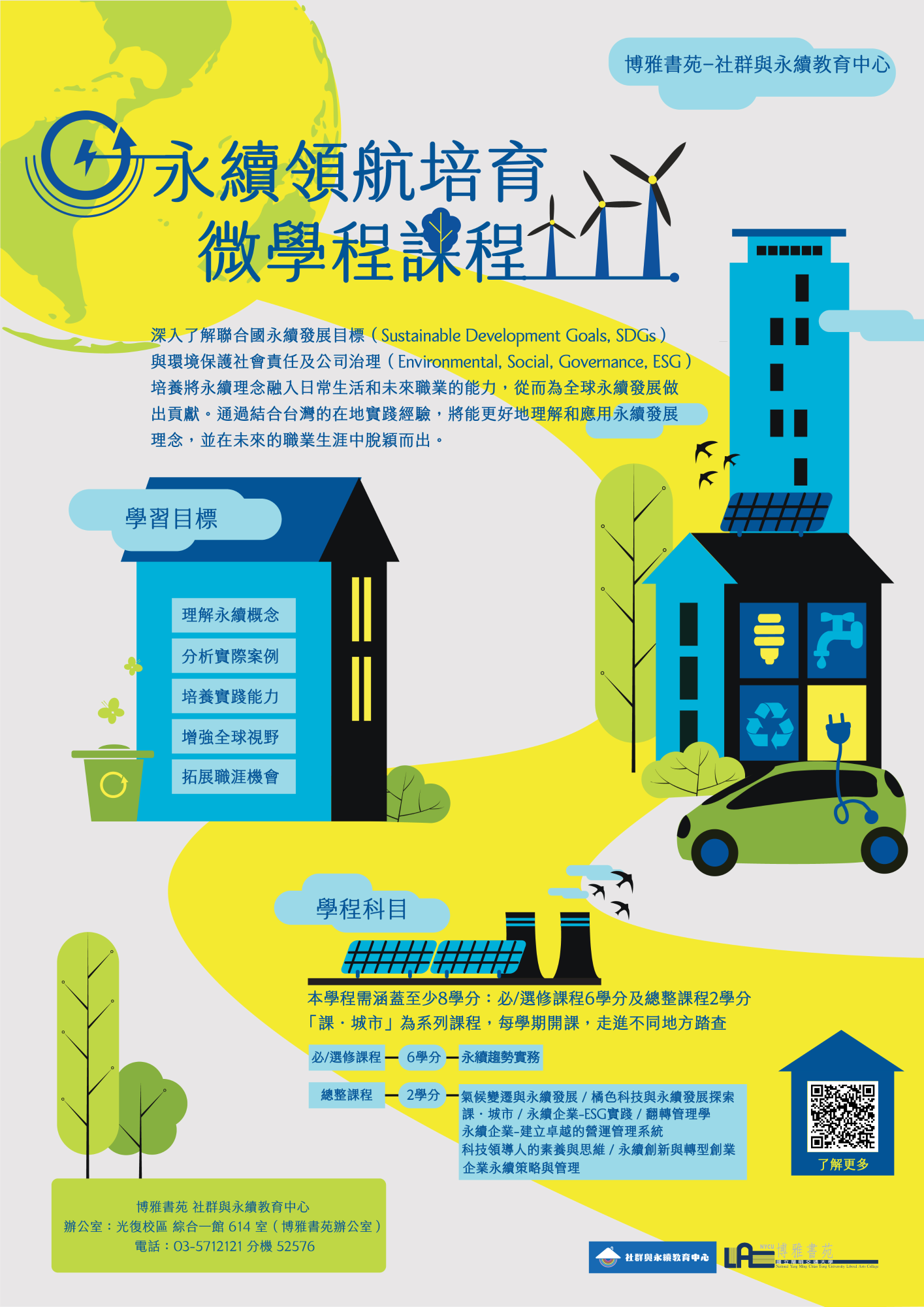 Sustainability Pioneers