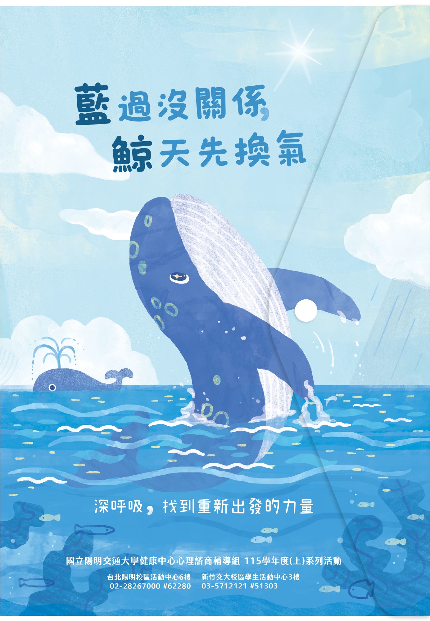 L夾A面