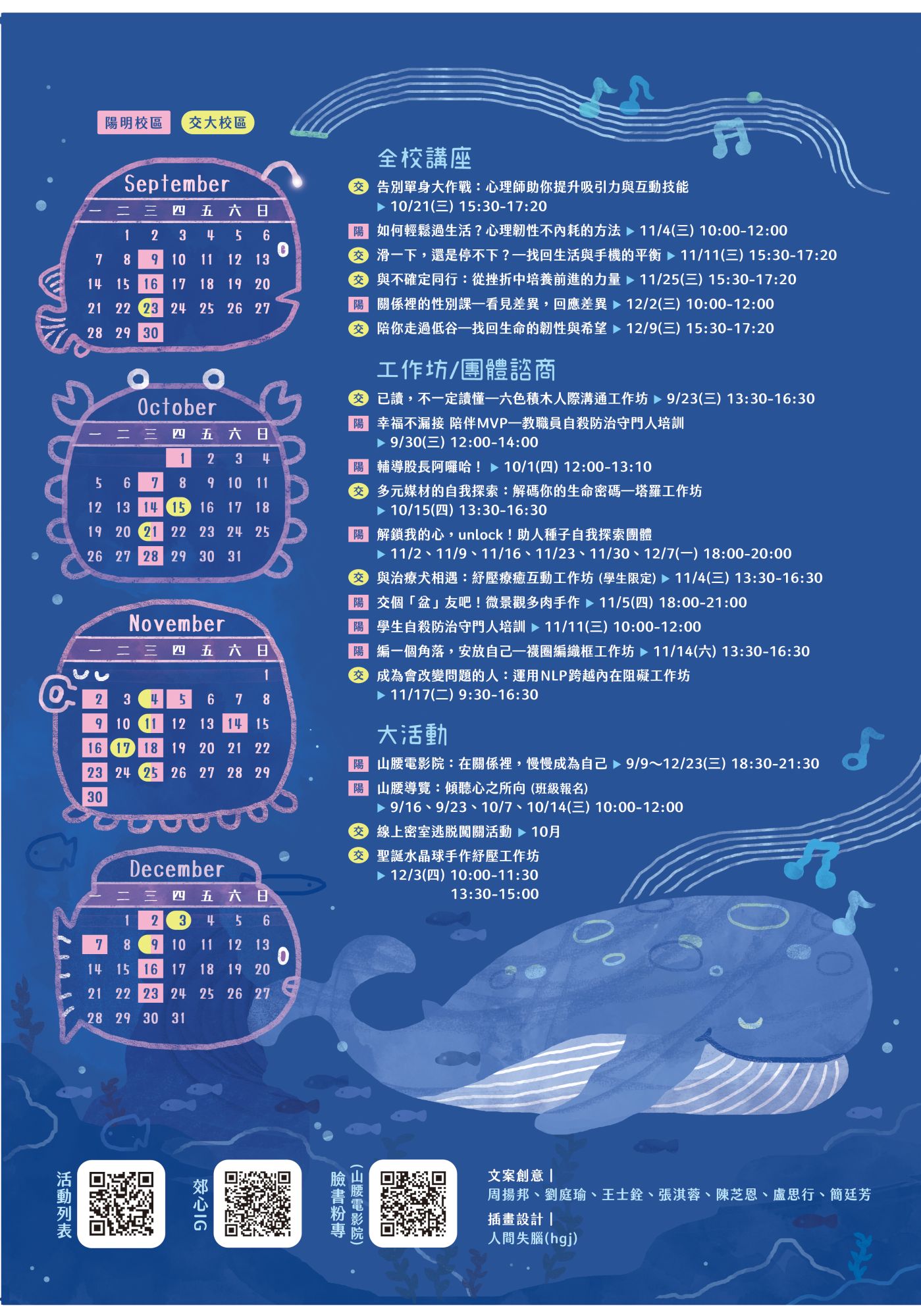 L夾B面