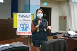 Fraud Awareness