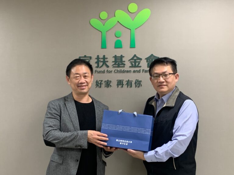 陽明交大與家扶基金會簽訂未來三年於東南亞海外據點柬埔寨、越南、菲律賓等地之國際志工服務計畫合作備忘錄。