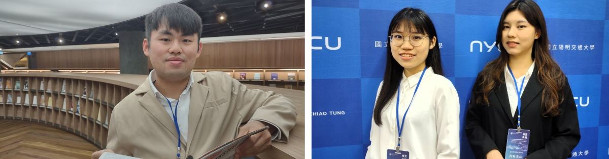 右圖:電子所碩二的趙子儀以及國際半導體學院碩二的何昕柔,獲得 LAM RESEARCH科林研發第二屆傑出女性科技獎學金;左:男性傑出科技獎學金則頒給了應化系碩士生彭康舜