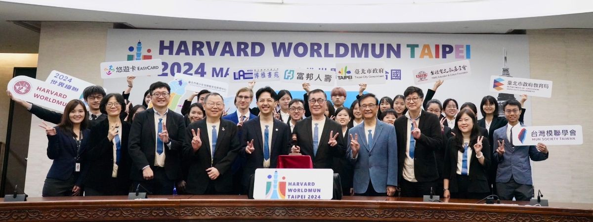 2024哈佛世界模擬聯合國三月登場,本校學生參與程度