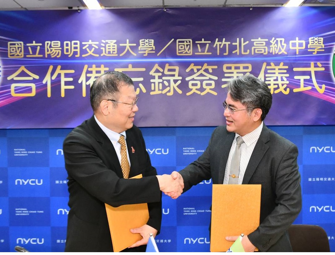 予竹北高中簽定備忘錄