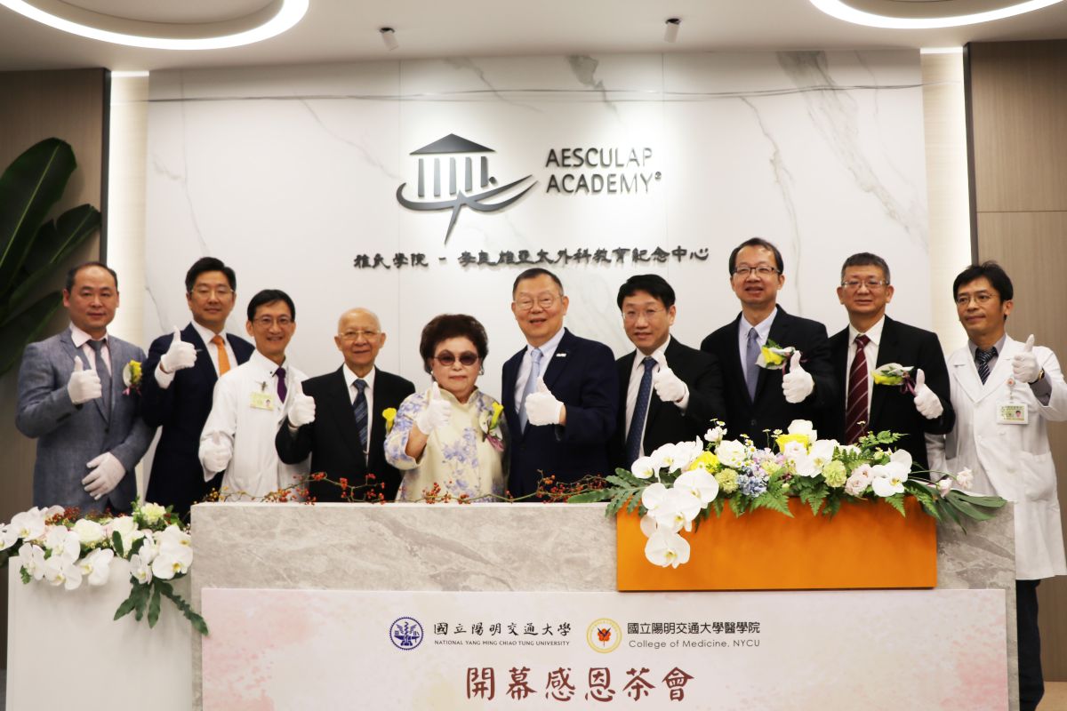 雅氏學院-李良雄亞太外科教育紀念中心揭幕