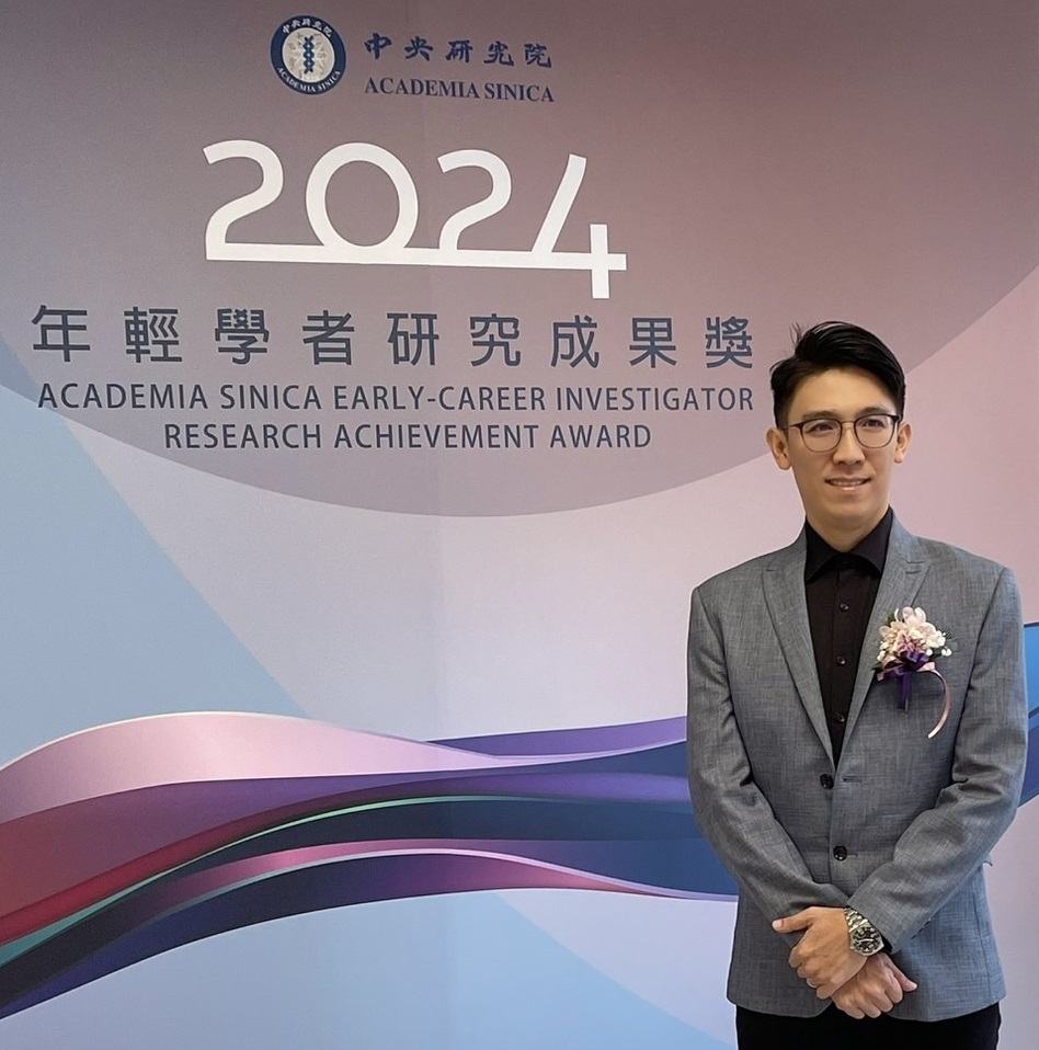 盧正恒副教授海洋史研究獲中研院「年輕學者研究成果獎」