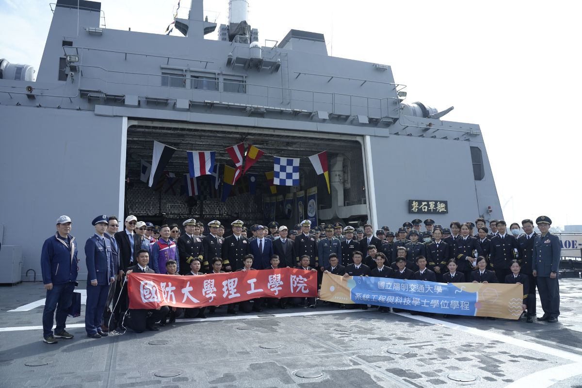 陽明交大師長首登磐石艦