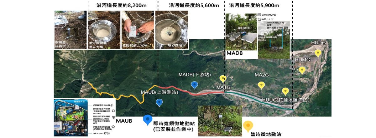 透過「即時崩塌監測系統」趙韋安副教授第一時間掌握臺灣發生大規模山崩_0