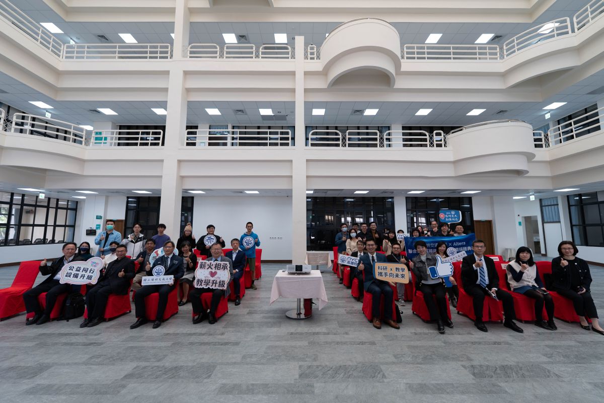 陽明交大攜美IC大廠Altera成立聯合實驗室 深耕南部半導體人才