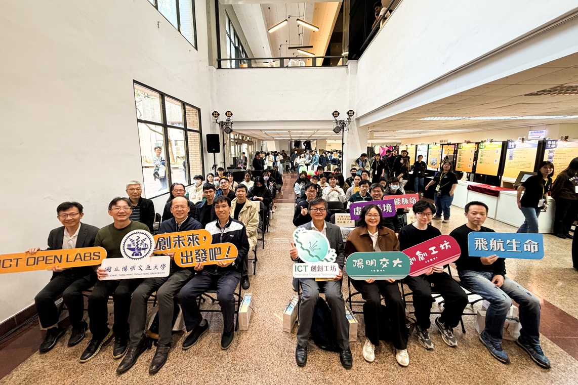 開箱未來科技！陽明交大ICT創創工坊讓學生創意走出教室
