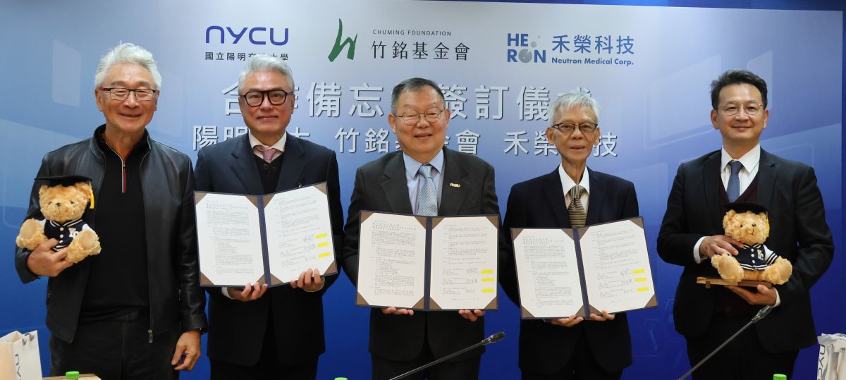 本校與禾榮科技、竹銘基金會簽署產學研究合作意向書