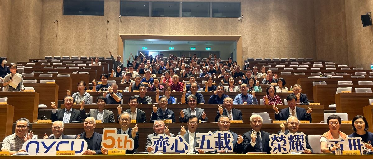 齊心五載榮耀百卅開幕活動