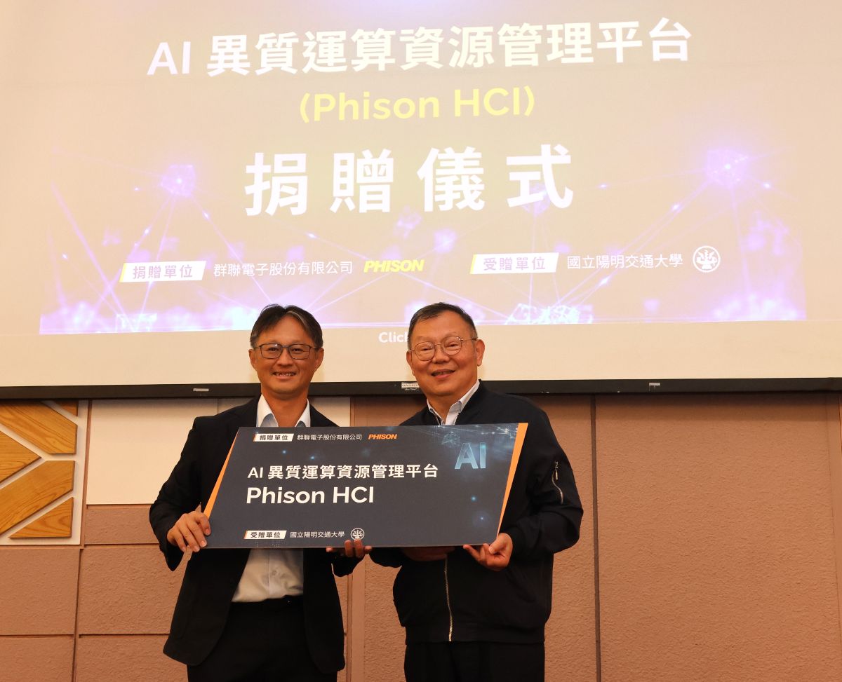 群聯電子捐贈儀式