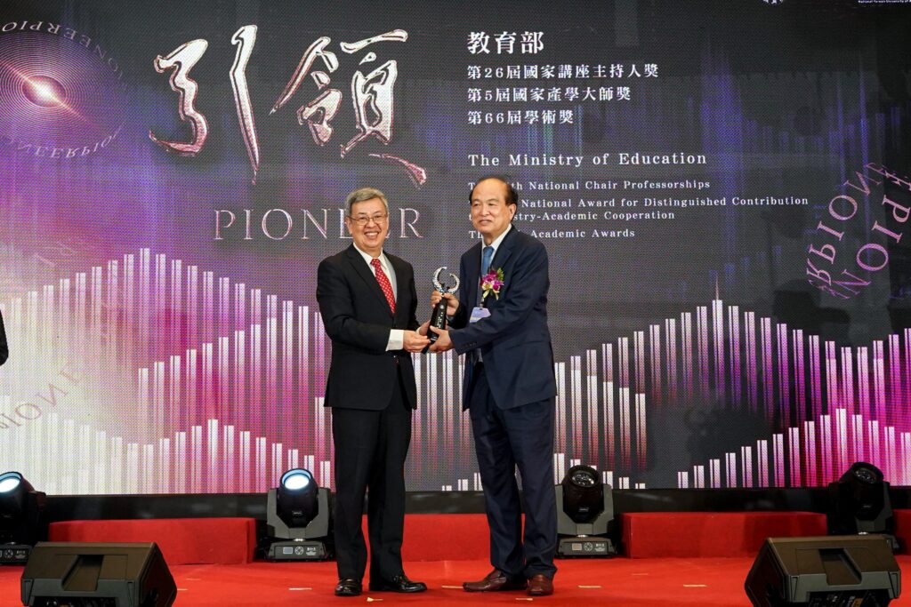 Professor Edward Yi Chang awards photo