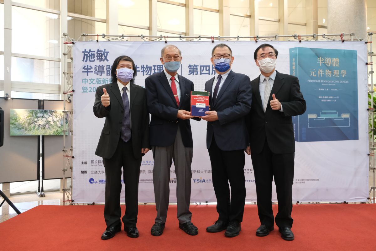 During Covid-19 pandemic Academician Sze held a press meeting announcing of the publication of the fourth edition of the Chinese version of the “Physics of Semiconductor Devices” at the National Yang Ming Chiao Tung University on July 8, 2022