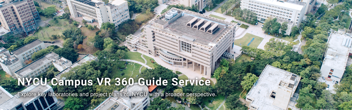 NYCU Campus VR 360 Guide Service