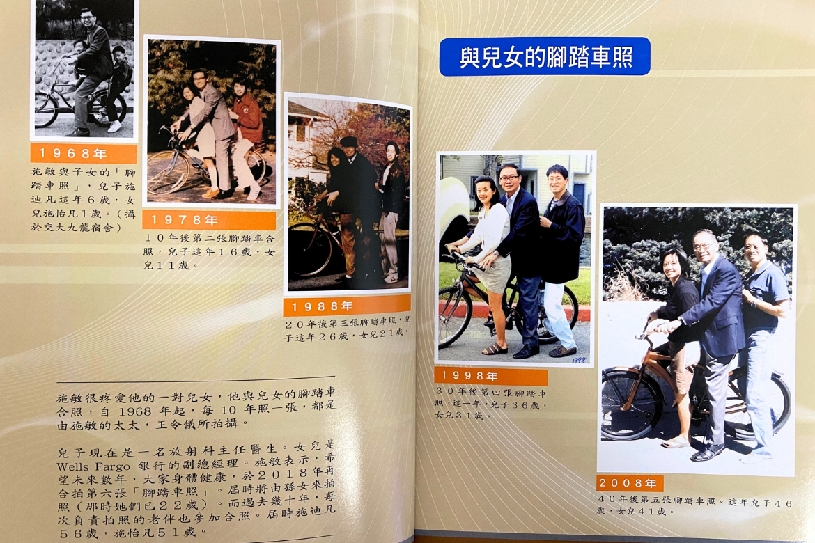Credit: Sze biography author Wang Li-chuan